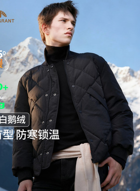 亨利格兰菱格白鹅绒羽绒服男士2025秋冬潮流轻盈休闲保暖外套上衣