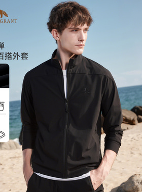 亨利格兰立领黑色夹克男士2026春季通勤商务休闲外套户外运动上衣