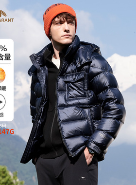 亨利格兰小熊猫冬季新品保暖加厚款百搭羽绒服男连帽外套90白鸭绒
