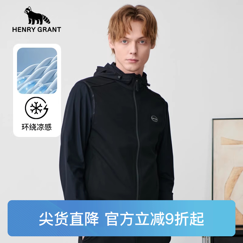 亨利格兰小熊猫春夏新品男士运动风休闲连帽马甲潮流纯色百搭外套