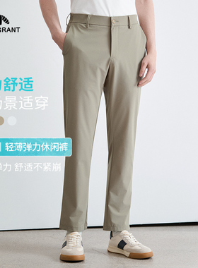 亨利格兰2026夏新品男士商务休闲直筒裤舒适高弹松紧腰轻薄通勤裤