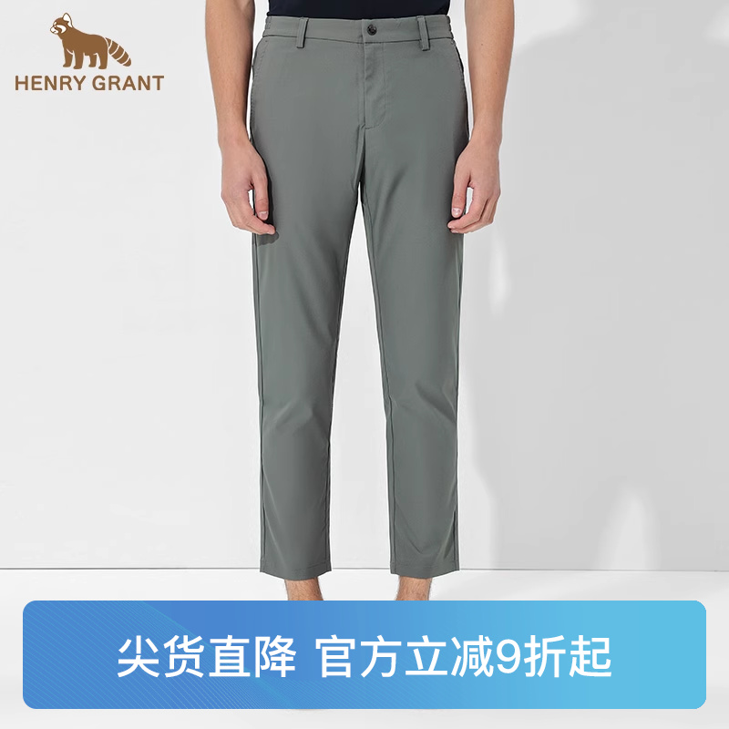 亨利格兰小熊猫男裤春夏新款男士商务休闲裤直筒薄款百搭舒适长裤