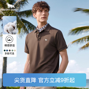百搭短袖 亨利格兰小熊猫夏季 纯色翻领清凉多色polo衫 新品 t恤 男士