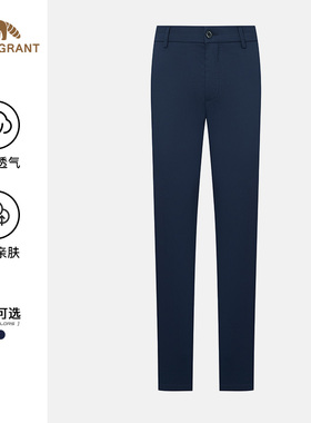 亨利格兰男装春夏新款男商务休闲裤直筒修身舒适纯色简约高腰长裤