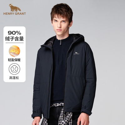 亨利格兰白鸭绒羽绒服男士2025秋冬新款休闲舒适百搭保暖外套上衣