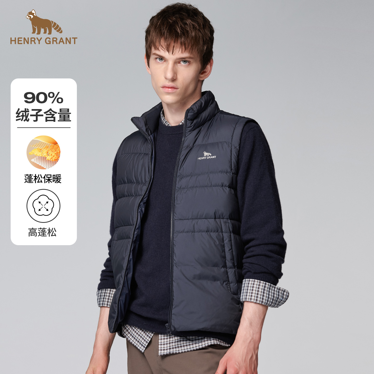 潮流精品，品质保证