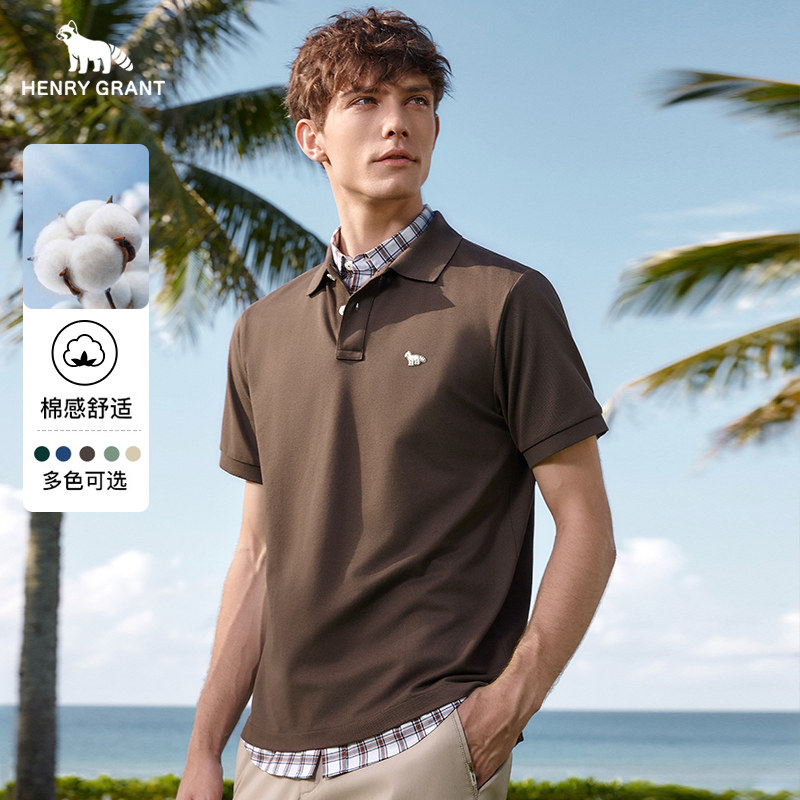 亨利格兰小熊猫夏季新品 男士纯色翻领清凉多色polo衫百搭短袖t