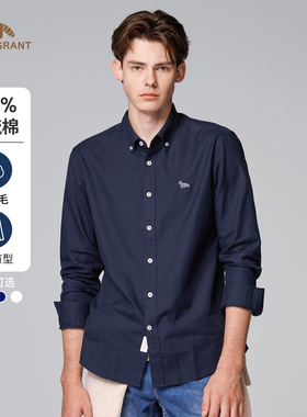 【轻磨毛】亨利格兰尖领长袖衬衫男士商务休闲百搭100%精梳棉衬衣