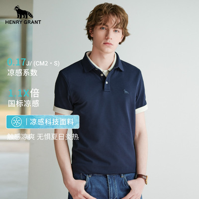 【莱卡凉感】亨利格兰2026夏男士商务休闲polo衫 弹力轻薄短袖t恤