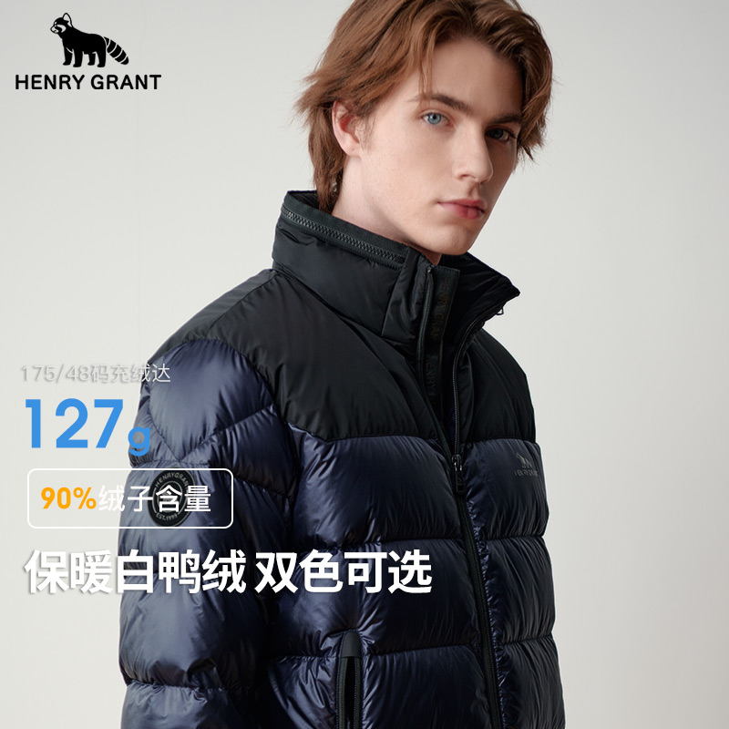 亨利格兰冬季立领短款羽绒服外套