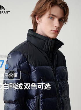 亨利格兰小熊猫冬季新品男休闲保暖厚款撞色90鸭绒羽绒服立领外套