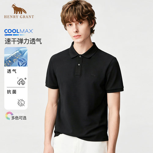 亨利格兰COOLMAX速干男士短袖翻领t恤薄款透气polo衫2026夏季新款