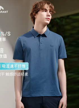 【轻薄速干】亨利格兰2026夏 男士休闲短袖t恤舒适百搭翻领polo衫