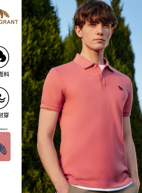 亨利格兰男装夏季小熊猫商务休闲简约凉爽短袖t恤男翻领polo衫