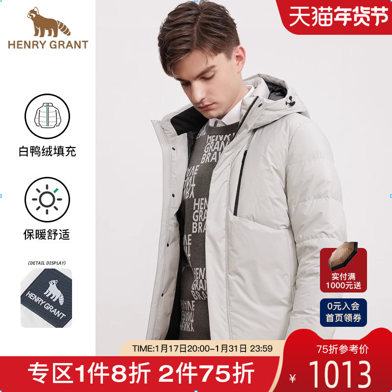 亨利格兰报喜鸟男装冬季新品男休闲连帽保暖白鸭绒外套百搭羽绒服