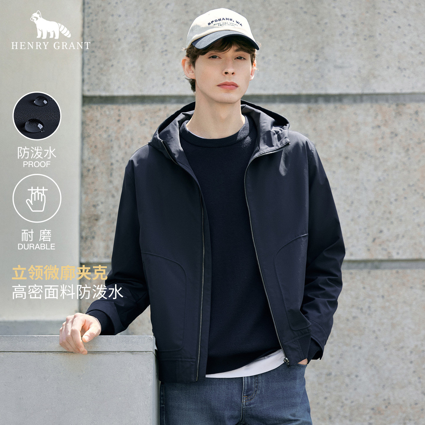 亨利格兰男士高端秋季轻奢夹克图片