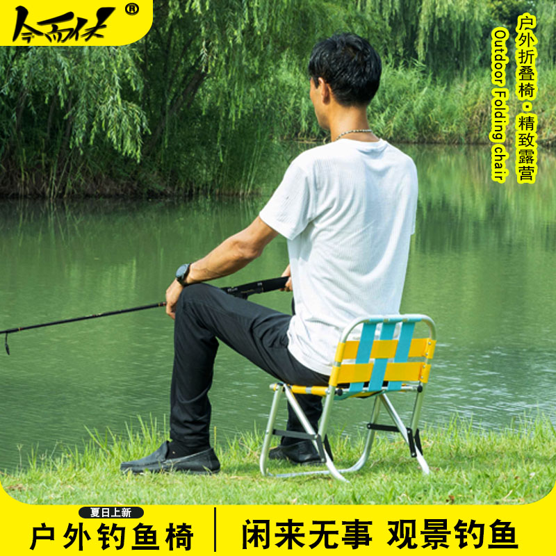 今而休鋁合金便攜式折疊椅釣魚椅