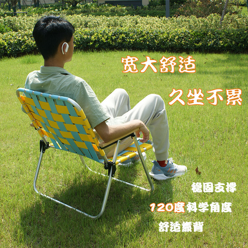 今而休户外折叠椅铝合金超轻露营椅休闲椅便携钓鱼椅野营椅沙滩椅