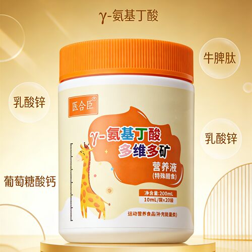 医合臣γ-氨基丁酸多维多矿营养