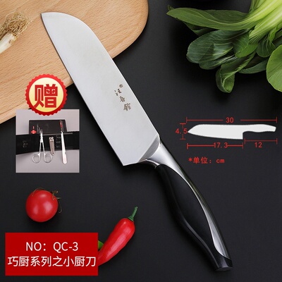 汪吾铨菜刀家用水果刀切肉刀厨房