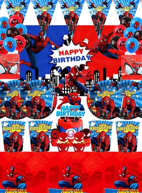新款红色蜘蛛侠主题生日纸盘纸杯纸巾刀叉勺派对装饰餐具套装用品
