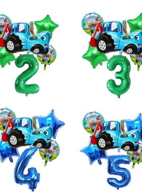 蓝色农用拖拉机主题造型男孩生日派对客厅场地背景装饰铝膜气球