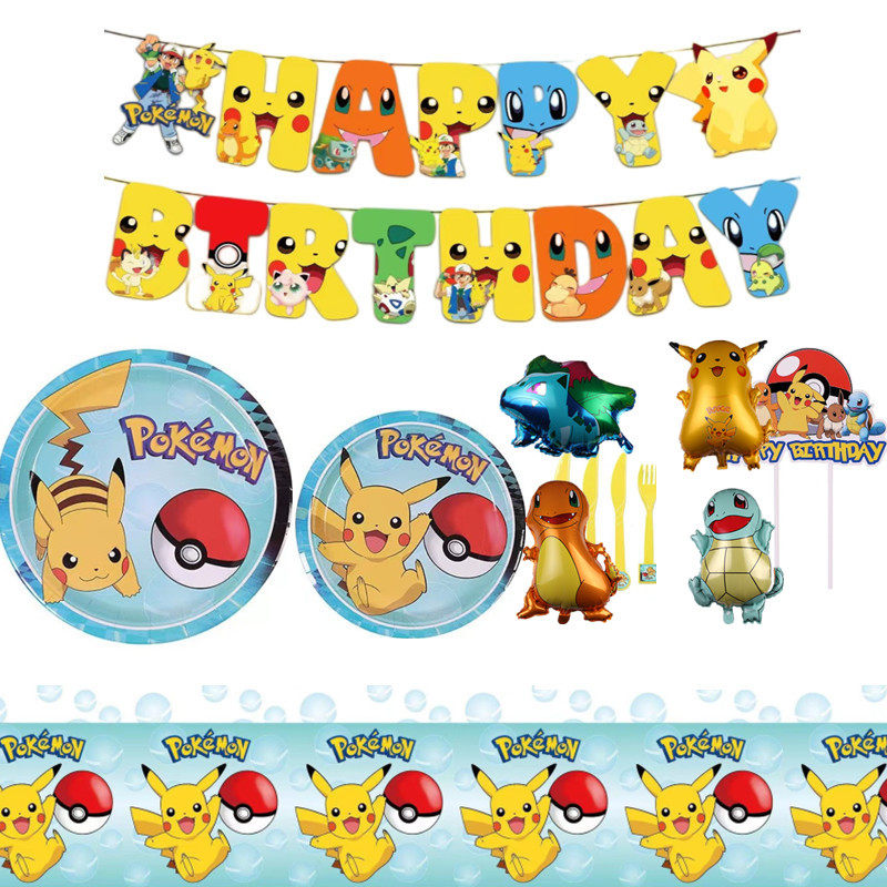 新款皮卡丘派对装饰用品 纸盘吹龙桌布 纸杯 纸帽生日派对,节庆用品/礼品,节日装扮用品,淘宝优惠券,粉丝福利购,淘宝优惠卷