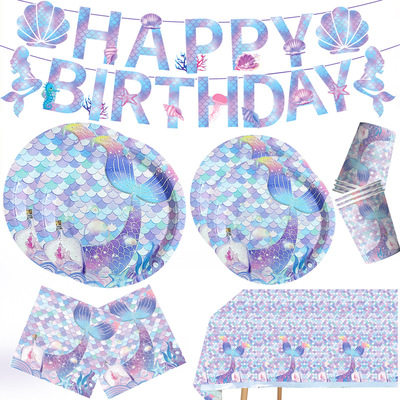 美人鱼主题卡通儿童生日派对装饰纸盘纸巾桌布一次性餐具套装