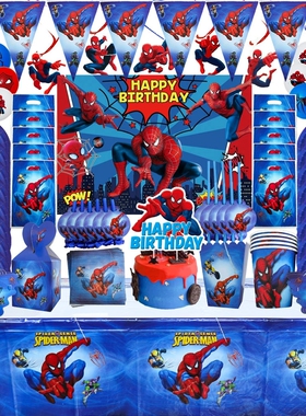 蓝色蜘蛛侠主题儿童生日纸盘杯子纸巾刀叉勺派对装饰餐具套装用品