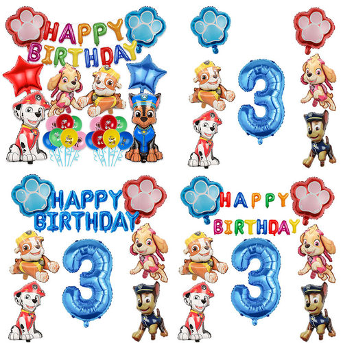 狗狗汪汪队巡逻队主题铝膜气球套装儿童周岁生日布置卡通气球