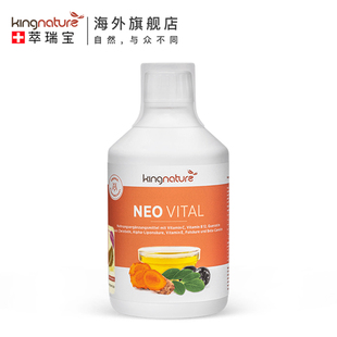 瑞士kingnature萃瑞宝优停安达肠道修复液修复肠粘膜肠易激450ml