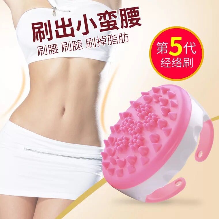 麗哥精選 局部減肥刷手臂 大腿 小腿 腰腹 疏通經絡 買一贈四