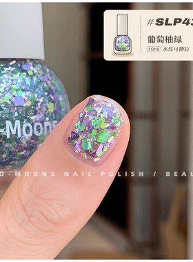 绿色生活 儿童纯植物无毒无味葡萄柚绿指甲油夏天清新可爱亮片色