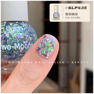 绿色生活 儿童纯植物无毒无味葡萄柚绿指甲油夏天清新可爱亮片色