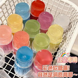 儿童水果味软糖润唇膏补水保湿 滋润防干裂淡化唇纹学生党平价唇膏