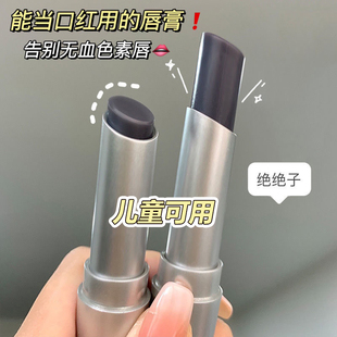 儿童唇膏樱花温变润高颜值学生款补水保湿防水磁吸小银管变色口红