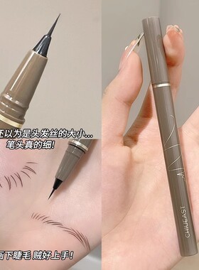 绿色生活 怀孕哺乳期孕妇可专用纯植物眼线笔 防水持久自然不晕染