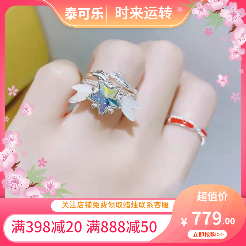 泰国正品阿赞波尼精灵开口戒指渐变色许愿天使翅膀生日情人节新年
