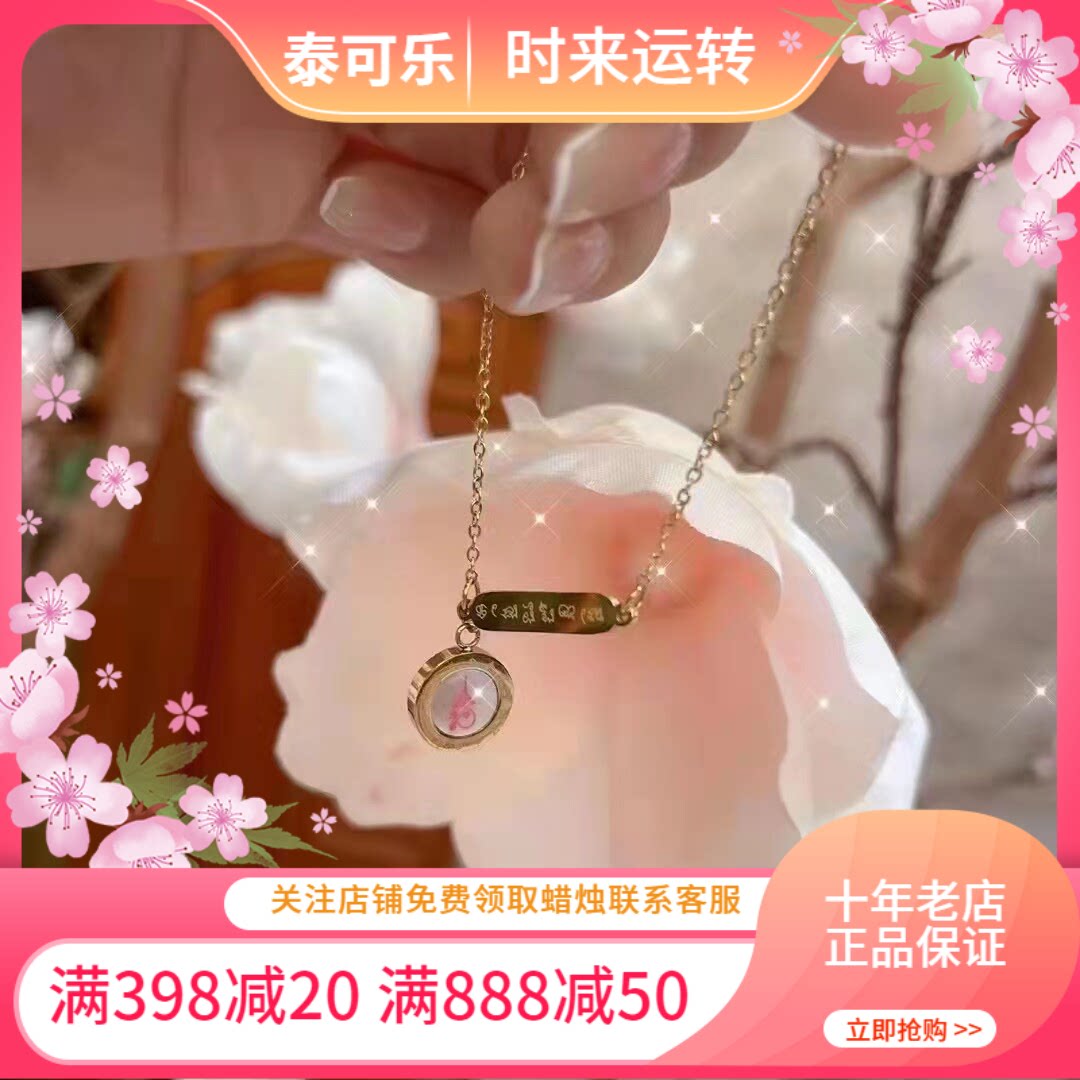 泰国正品白贝母经纹手链