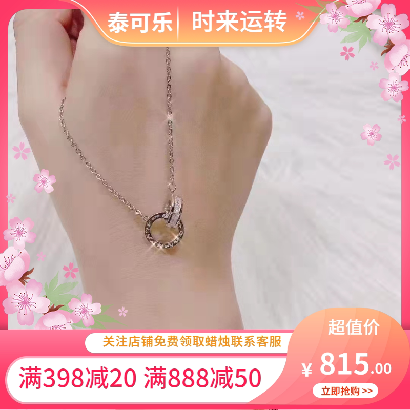 泰国正品龙婆geio环环相扣项链