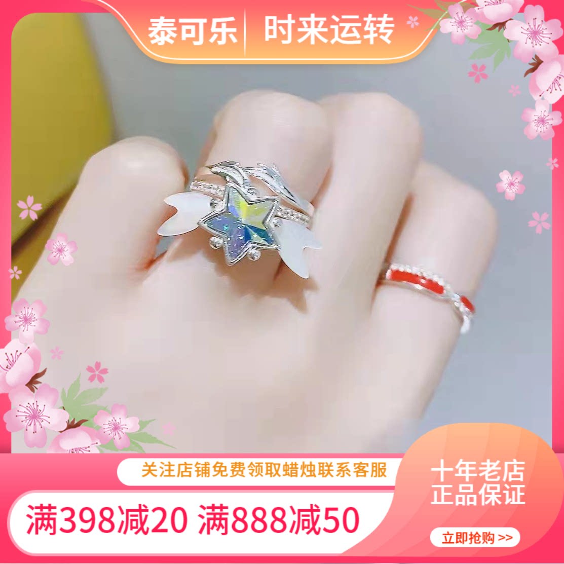 泰国正品阿赞波尼精灵开口戒指