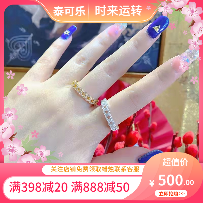 泰国正品阿赞宋测麻花戒指