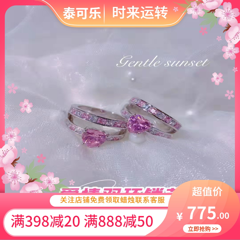 泰国正品阿赞威帝双环经纹戒指