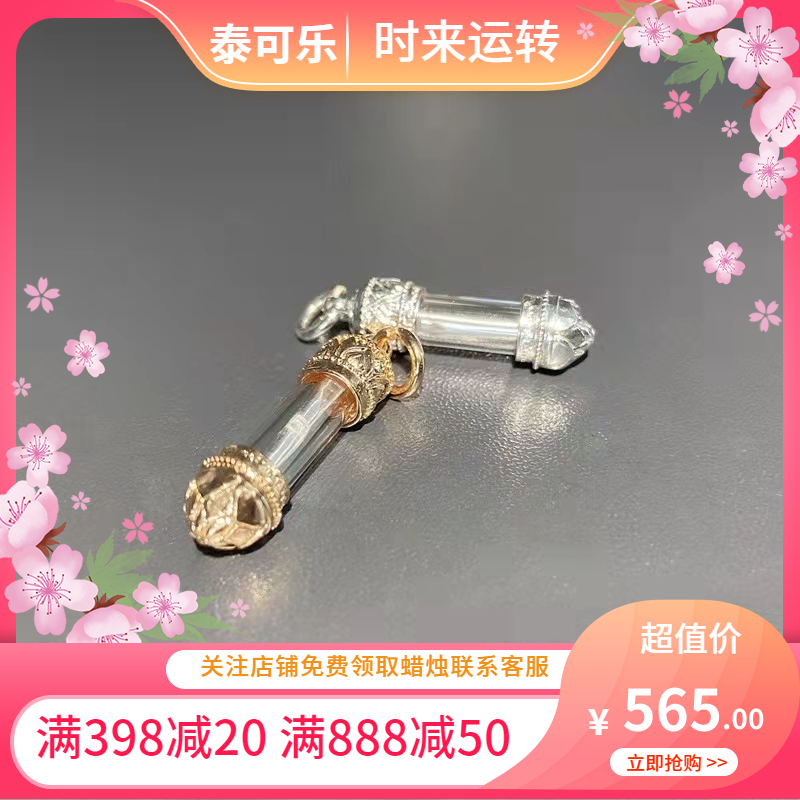 泰国正品古巴noi宝宝管银色金色平安吊坠生日礼物