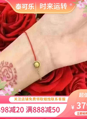 泰国正品阿赞佑xi金转yun珠小红绳小金珠手链手镯生日情人节礼物