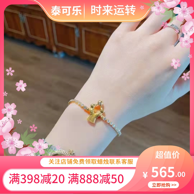 泰国正品龙婆通朗念念不忘金舌鸟纯银镀金水钻手链生日七夕礼