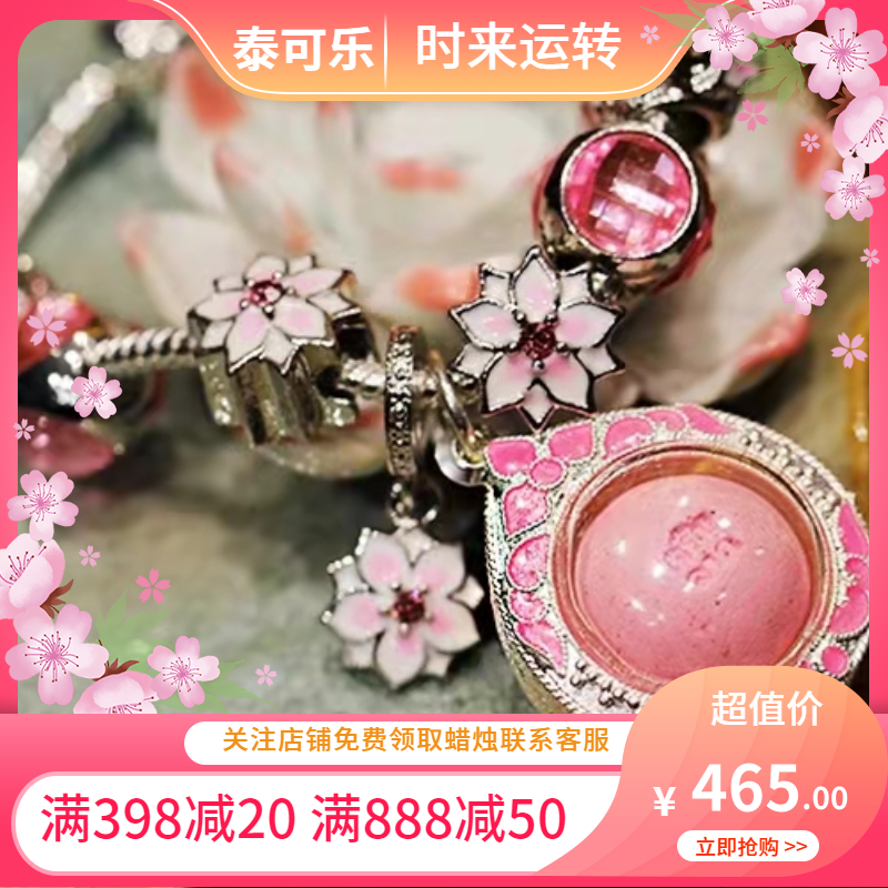 泰国正品龙婆湍粉色纯银珐琅彩球珠吊坠手链项链挂饰生日七夕礼物
