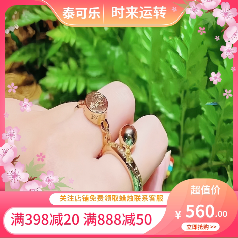 泰国正品龙婆莱转云球反谈经纹