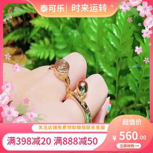 泰国正品龙婆莱转云球反谈经纹