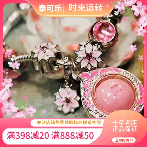 泰国正品龙婆湍粉色纯银珐琅彩球珠吊坠手链项链挂饰生日七夕礼物